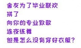 每日必吃 社会热点话题事件素材,聚焦社会热点，解码事件背后的故事
